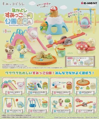 Sumikko Gurashi Park Blind Box