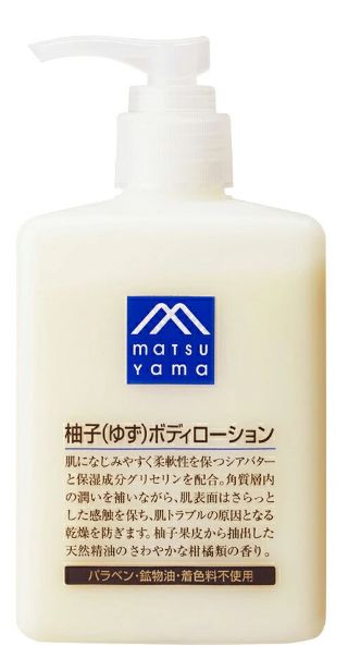 Matsu Yama Yuzu Body Lotion