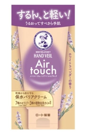 Mentholatum Air Touch Moisturizing Hand Cream White Lavender Fragrance