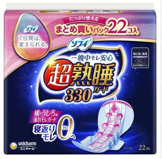 Unicharm Pad 330cm 22pcs