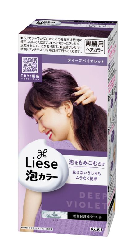 FINAL SALE- Kao Liese Hair Color Deep Violet