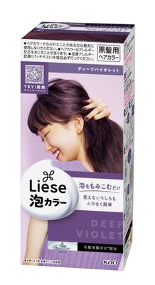 FINAL SALE- Kao Liese Hair Color Deep Violet