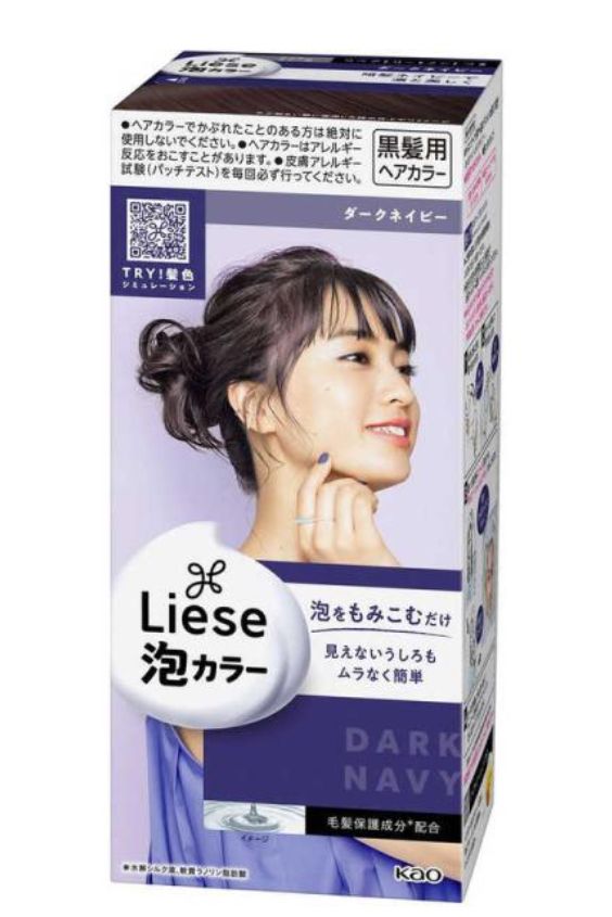 FINAL SALE- Kao Liese Hair Color Dark Navy