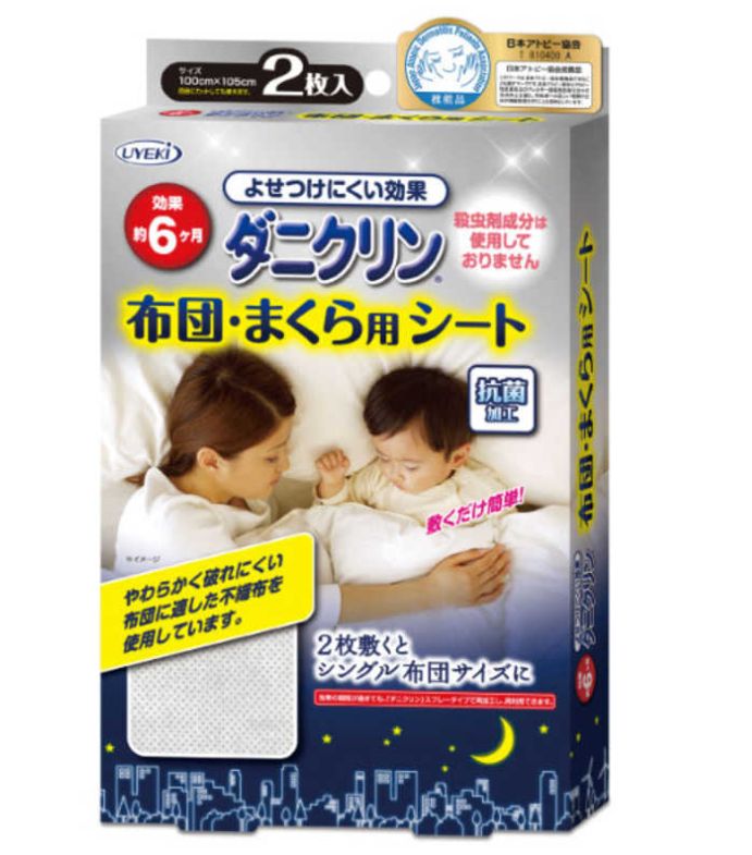 UYEKI Daniclean Duvet/pillow sheet 2 sheets