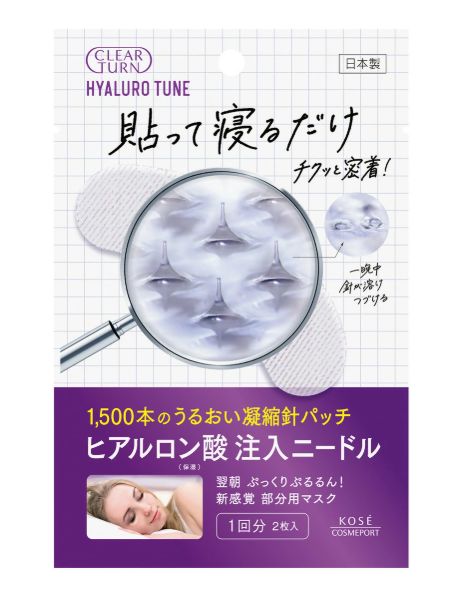 KOSE Clear Turn Hyaluronic Acid Eye Patch 2pcs