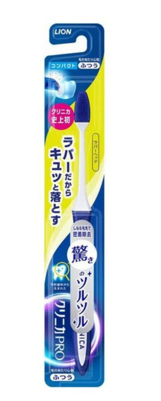 Lion Clinica PRO Rubber Head Compact Regular (1 Piece)