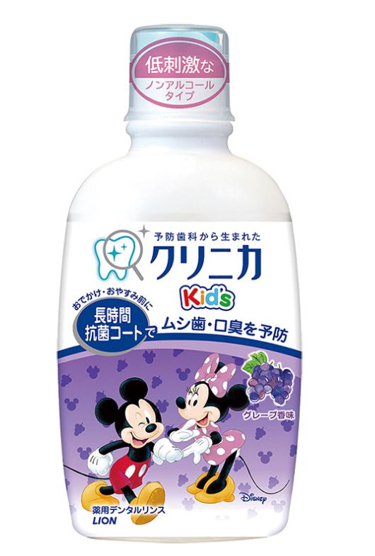 LION CLINICA KIDS DENTAL RINSE MOUTHWASH GRAPE 125mL