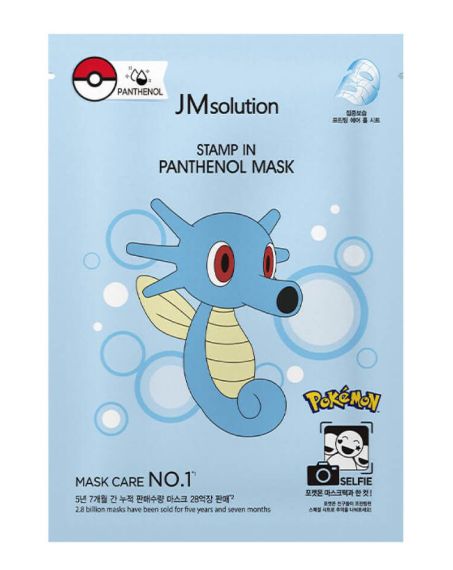 JM Solution Stamp In Panthenol Mask