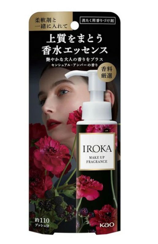 Kao Flare Fragrance IROKA Clothing Perfume Sensual Amber Fragrance