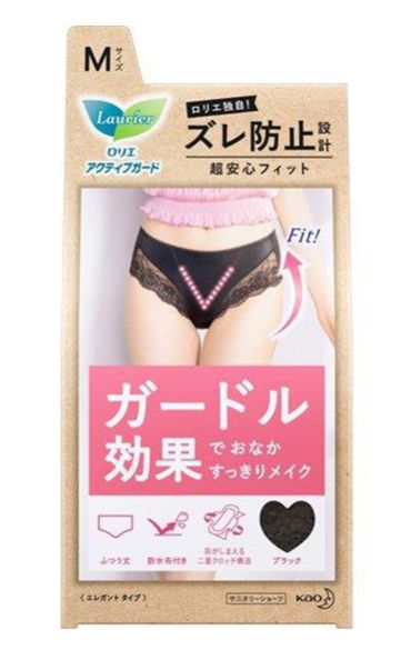 Kao Laurier Active Guard Elegant M