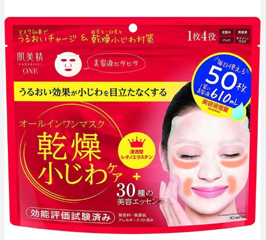 Kracie Hadabisei One Wrinkle Care All-in-One Mask 50 Sheets
