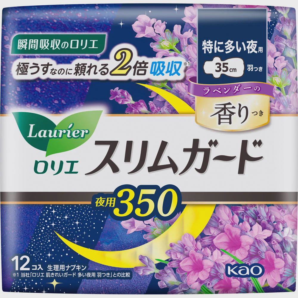 Kao Laurier Slim Guard Pad With Wings 35cm Lavender scent