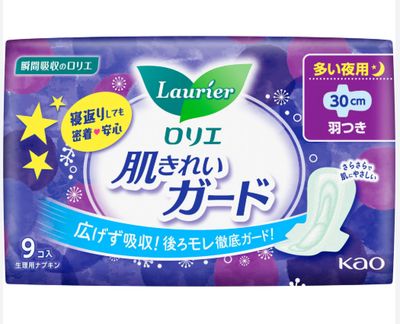 Kao Laurier Skin Clean Guard 9 with wings for night