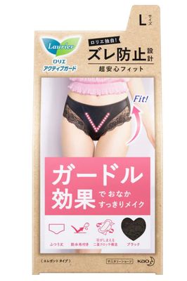 Kao Laurier Active Guard Elegant L