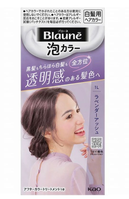 KAO BLAUNE BUBBLE HAIR COLOR 1NL NATURALLY LAVENDER ASH