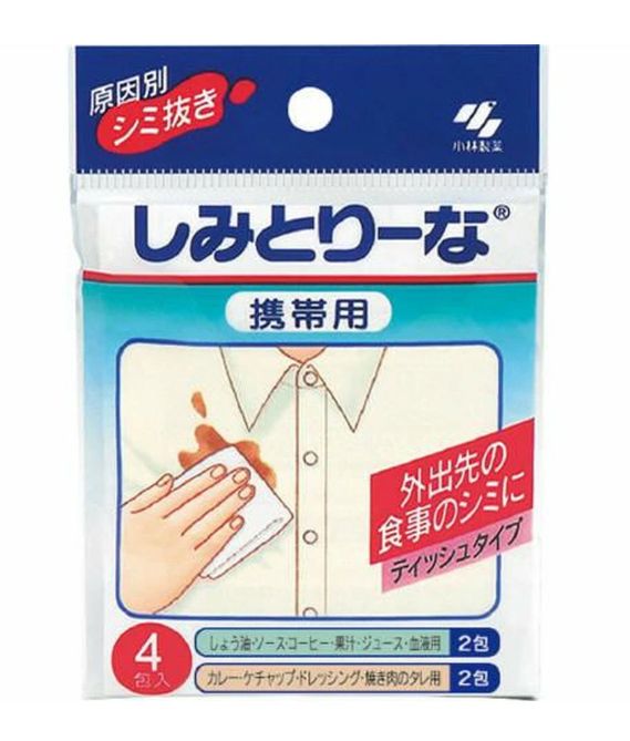 Kobayashi Pharmaceutical Portable Clothing Stain Remover Wipes 4-pack