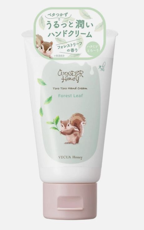 BCL VECUA HONEY HAND CREAM FOREST LEAF