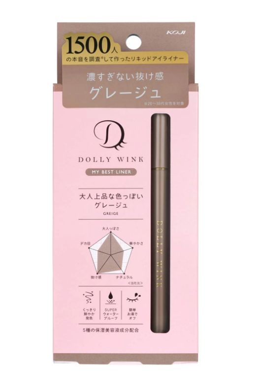 KOJI DOLLY WINK MY BEST LINER LIQUID EYELINER GREIGE