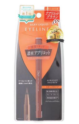 FINAL SALE-D-UP Silky Liquid Eyeliner Waterproof (apricot Brown)