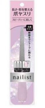 KOJI Metallic Nail File