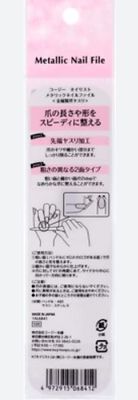 KOJI Metallic Nail File