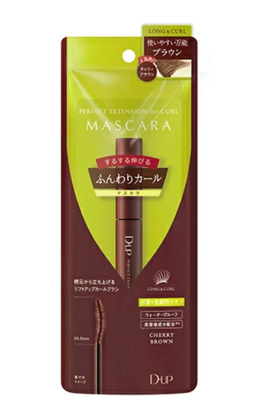 FINAL SALE- D-UP Perfect Extension Curl Mascara Cherry Brown
