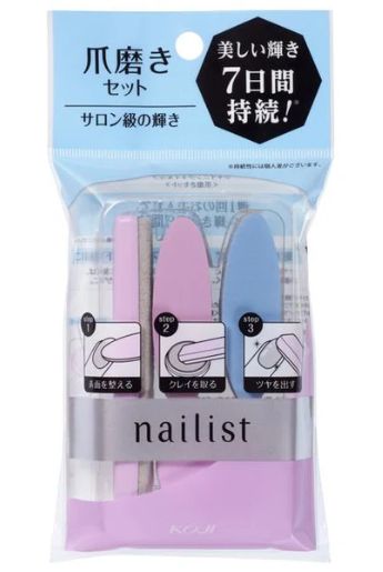Nailist Shinning Nail Rub