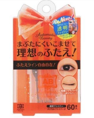 Automatic Beauty Mezical Fiber 2- New