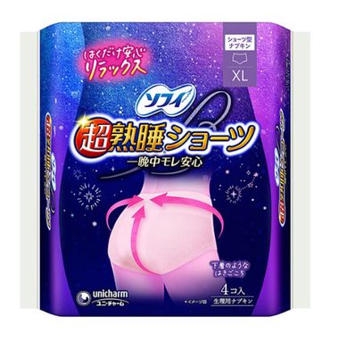Sofy Super-Sound Sleep Panties XL