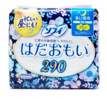 Sofy Skin Comfort Pad Overnight Wing 29cm