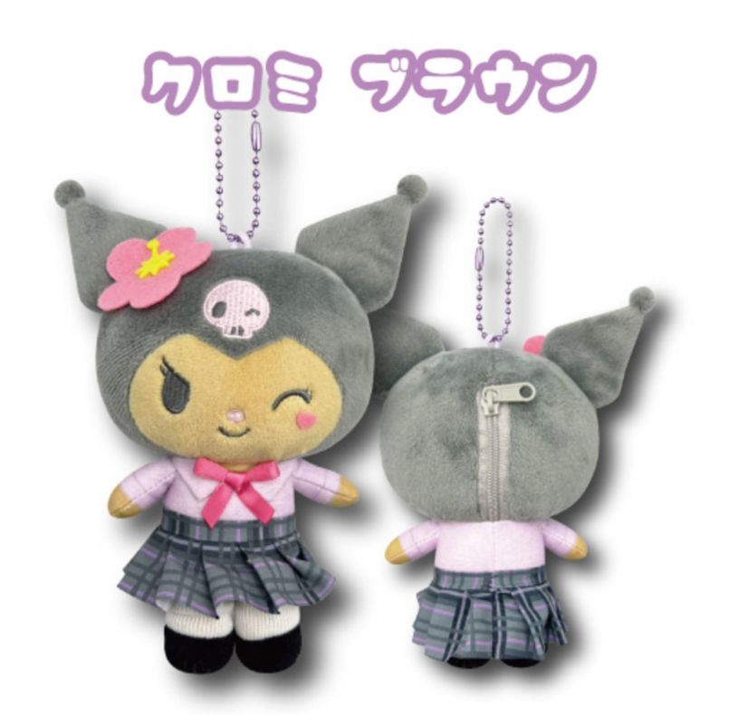 Sanrio Student Plush KU BR