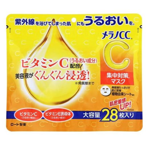 Melano CC Concentration Measures Mask 28 sheets