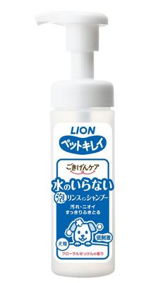 Lion From Shampoo For Dog