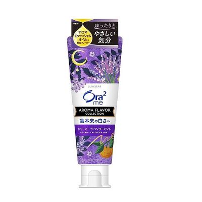 Ora2 Me Aroma Flavor Collection Toothpaste Dreamy Lavender Mint