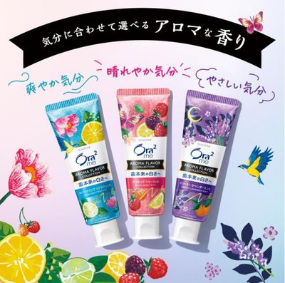 Ora2 Me Aroma Flavor Toothpaste Berry Mint