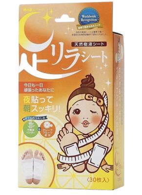 Natural Tree Extract Sheet (Grapefruit) 30pcs