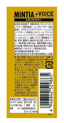 Mintia+VOiCE Lemon Ginger 30 tablets