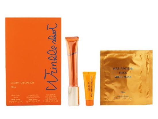 Pola Wrinkle Shot Serum Set