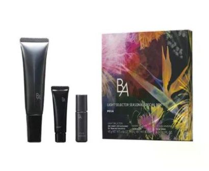 Pola Day Cream and Sunscreen Set