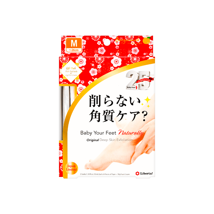 LIBERTA Baby Foot Gift 3pack Set (Baby Foot&amp;Socks&amp;Foot Cream)
