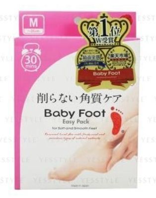 LIBERTA Baby Foot Easy Pack 60min Rose