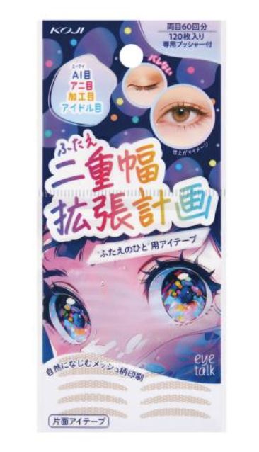 KOJI EYE TALK EYELID EXPANSION EYE TAPE