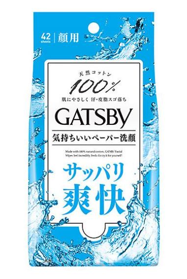 GB Facial Paper Value