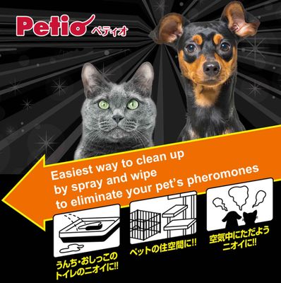 Petio Happy Clean Deodorize &amp; Cleaning Spray EX [For Dogs&amp; Cats]