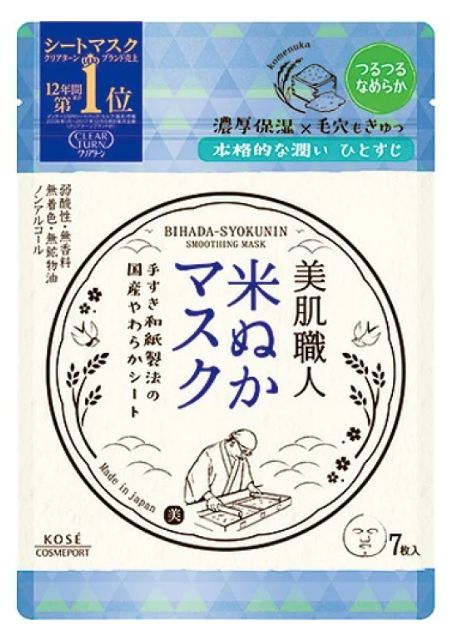 CLEAR TURN BIHADA-SYOKUNIN RICE BRAN BRIGHTENING MASK