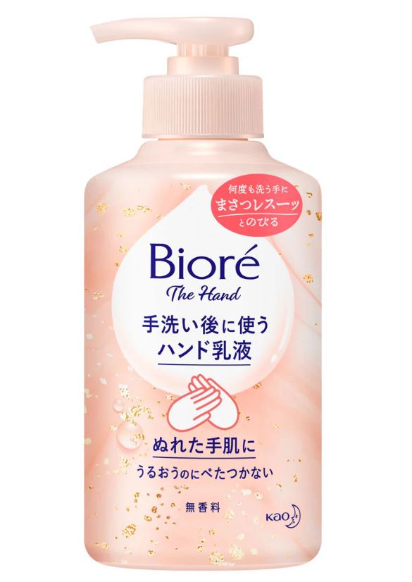 Kao Biore The Hand Emulsion