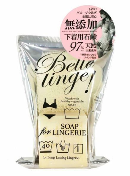 Pelican Bellelinge Soap Bar For Laundry