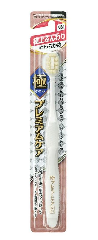 Ebisu Premium Care Super Soft Toothbrush(N61)