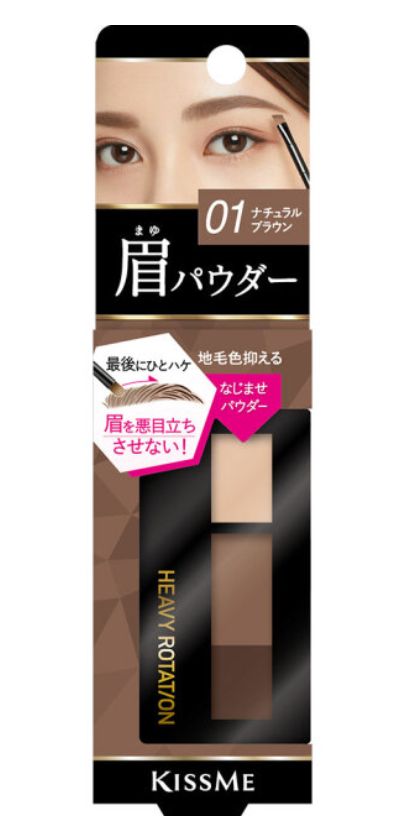 KissMe Heavy Rotation Natural Powder Eyeblow #01