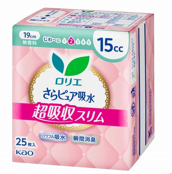 Laureya Soleil Absorbent Care Towel